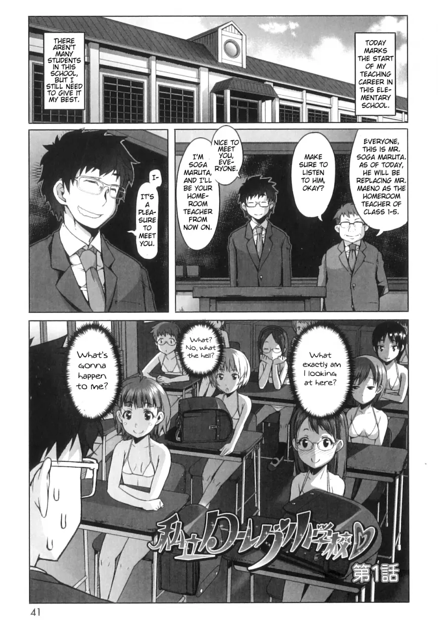 Shougono Chapter 3 - HolyManga.Net