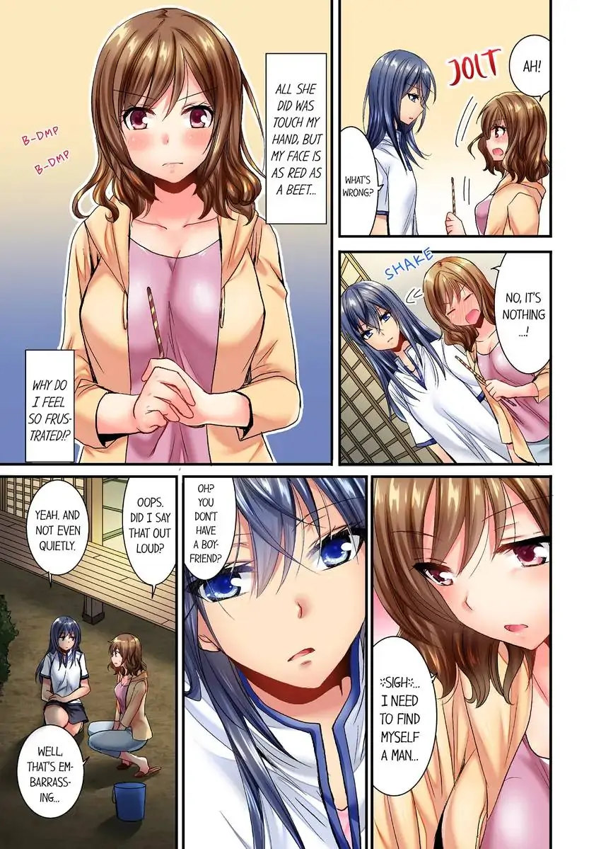 She (?) Snuck Into My Bedroom… Chapter 1 - HolyManga.Net