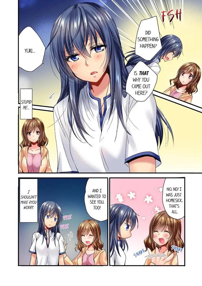 She (?) Snuck Into My Bedroom… Chapter 1 - HolyManga.Net