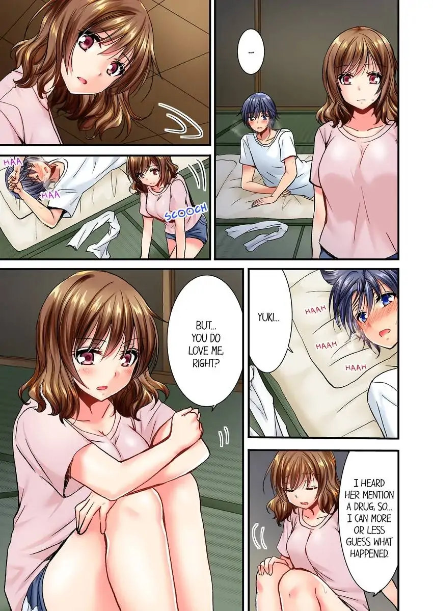 She (?) Snuck Into My Bedroom… Chapter 16 - HolyManga.Net