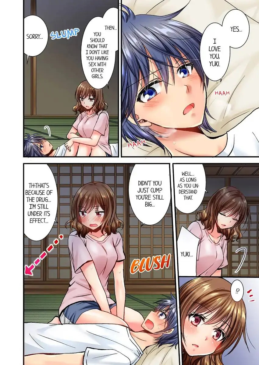 She (?) Snuck Into My Bedroom… Chapter 16 - HolyManga.Net