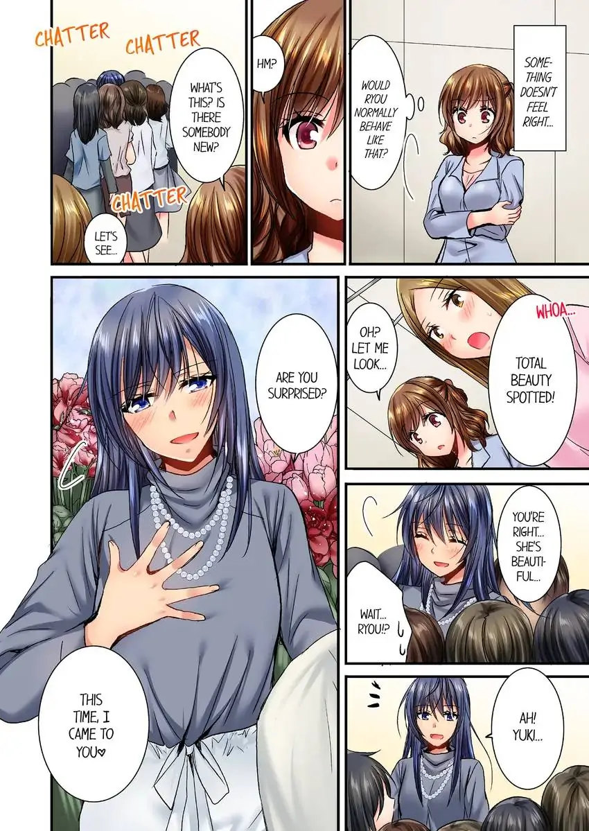 She (?) Snuck Into My Bedroom… Chapter 18 - HolyManga.Net