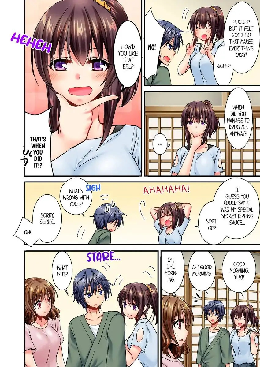 She (?) Snuck Into My Bedroom… Chapter 18 - HolyManga.Net