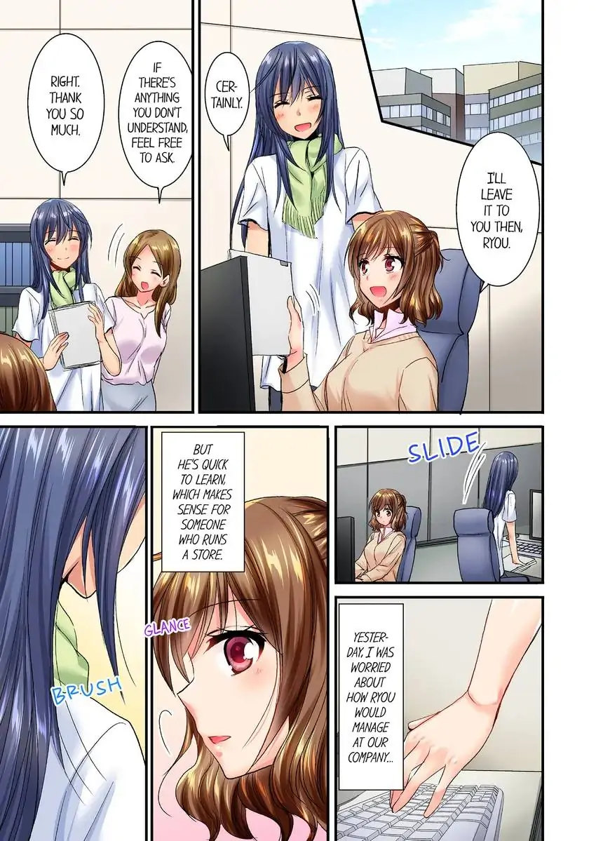 She (?) Snuck Into My Bedroom… Chapter 21 - HolyManga.Net