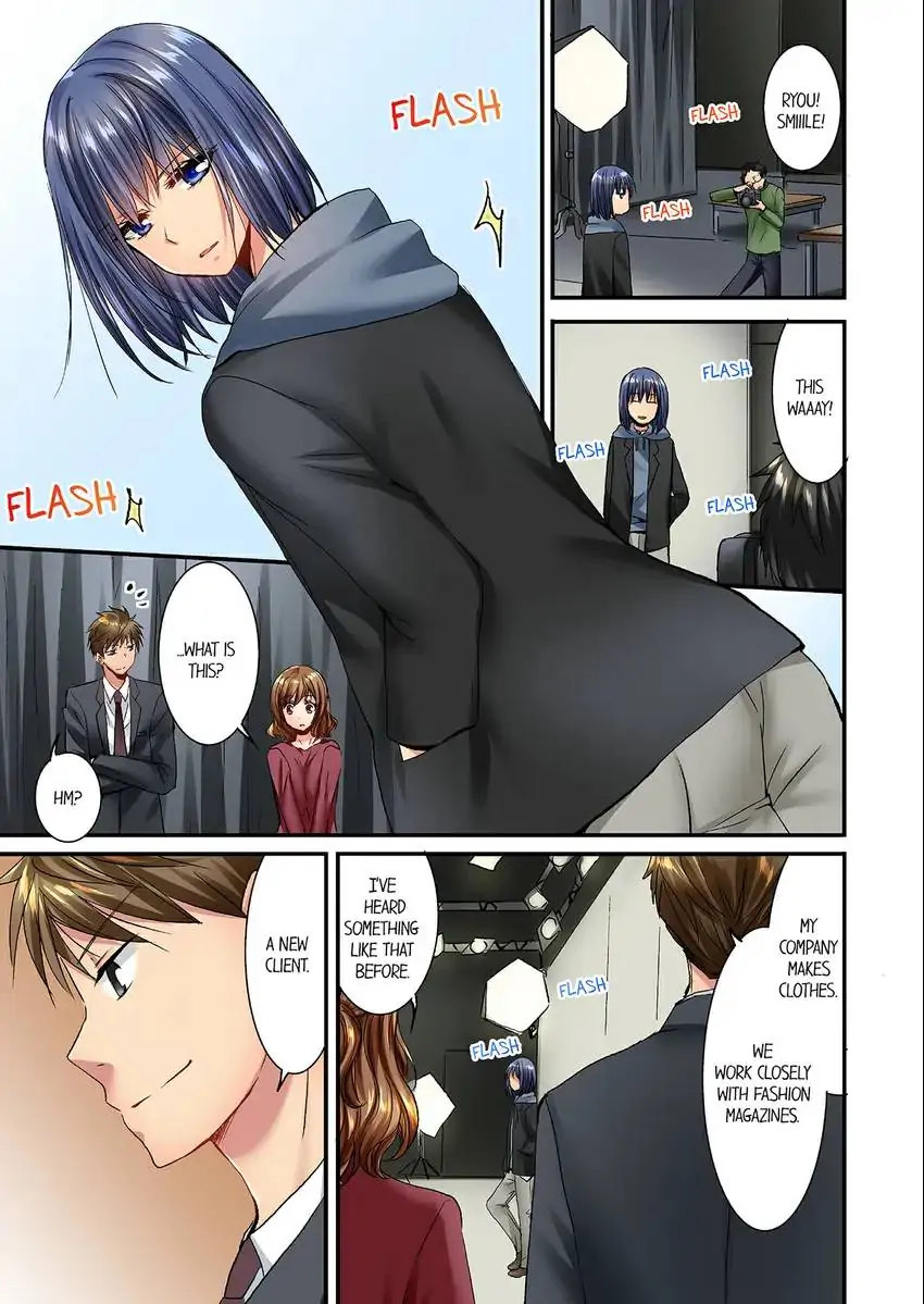 She (?) Snuck Into My Bedroom… Chapter 25 - HolyManga.Net