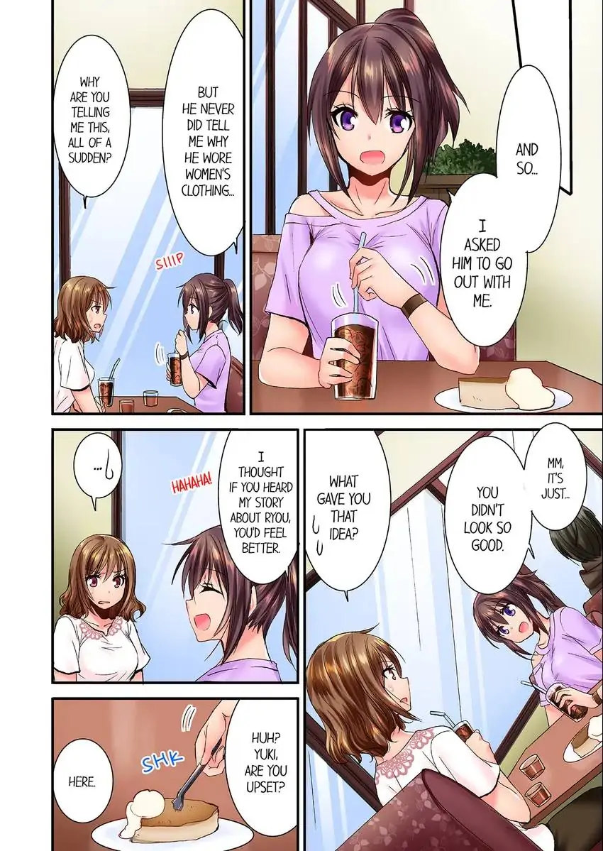 She (?) Snuck Into My Bedroom… Chapter 31 - HolyManga.Net