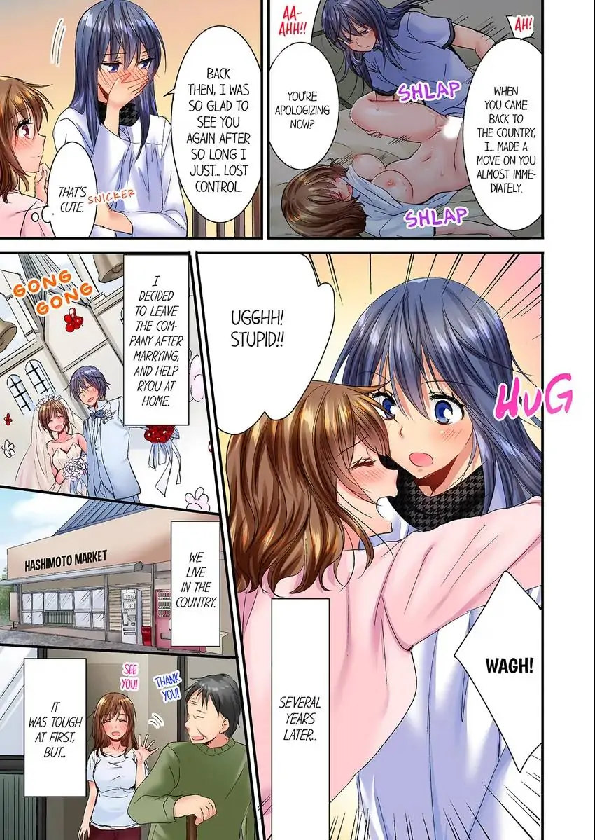 She (?) Snuck Into My Bedroom… Chapter 35 - HolyManga.Net