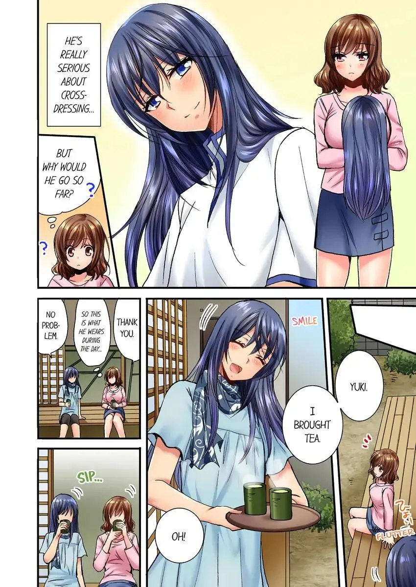 She (?) Snuck Into My Bedroom… Chapter 7 - HolyManga.Net