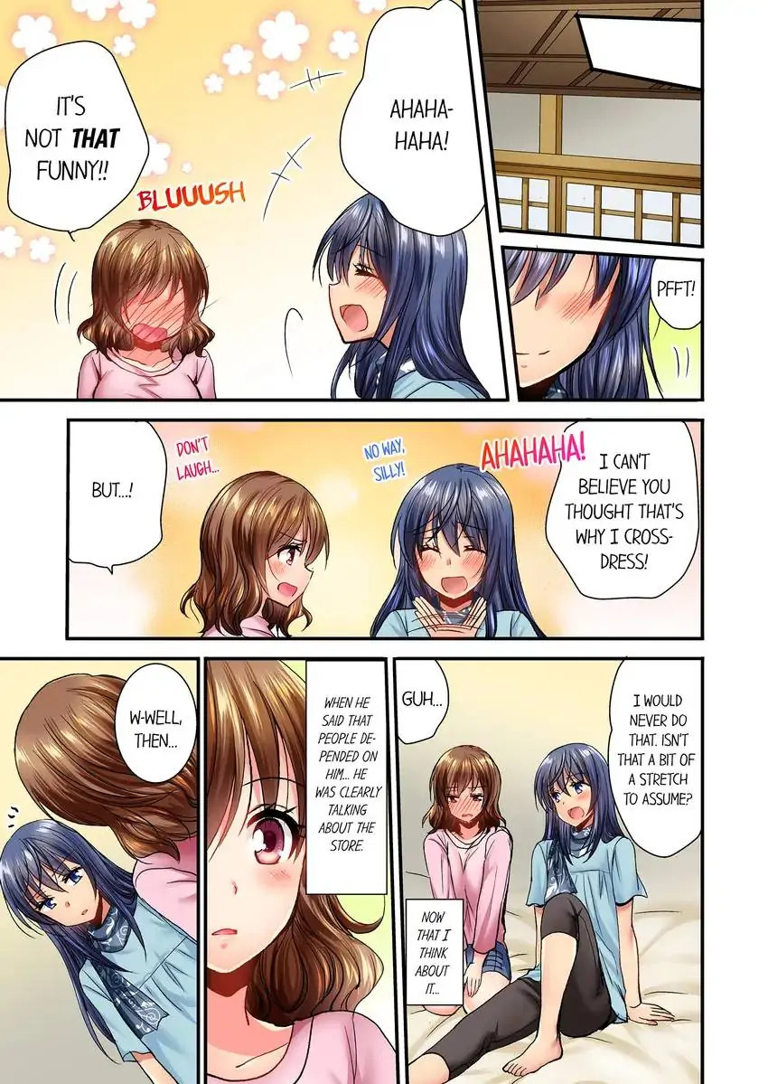 She (?) Snuck Into My Bedroom… Chapter 9 - HolyManga.Net