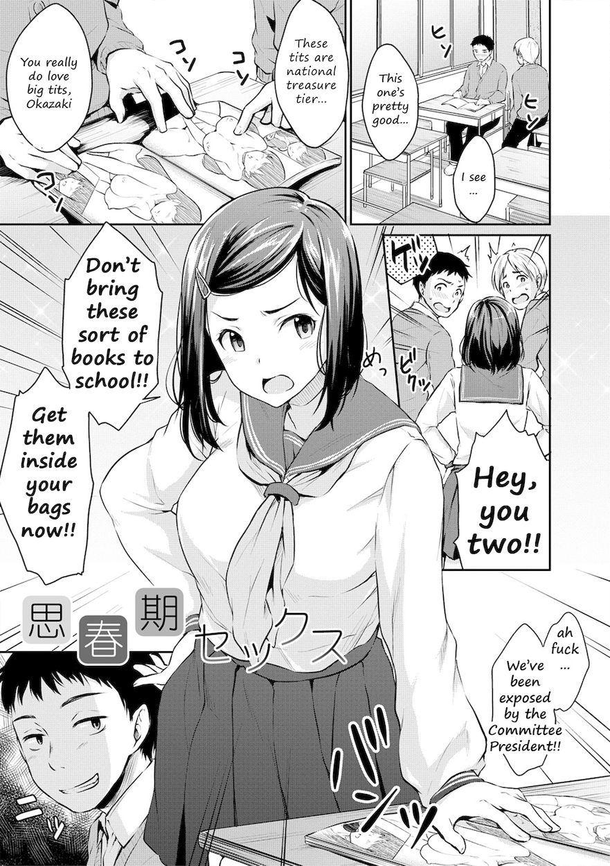 Shishunki Sex Chapter 1 - HolyManga.Net