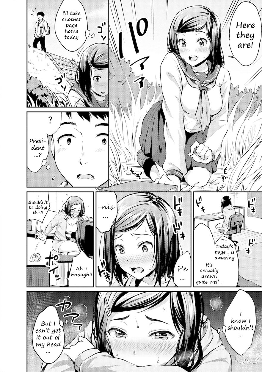 Shishunki Sex Chapter 1 - HolyManga.Net