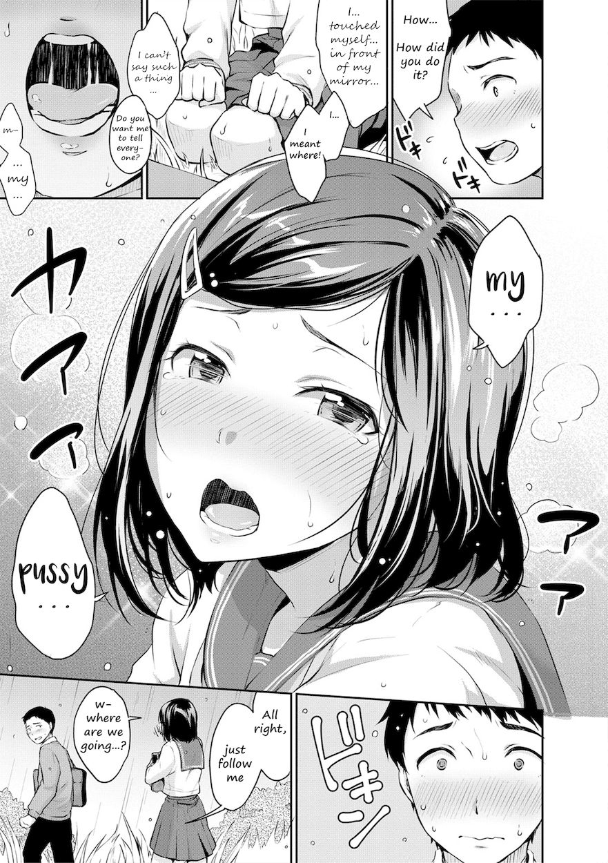 Shishunki Sex Chapter 1 - HolyManga.Net