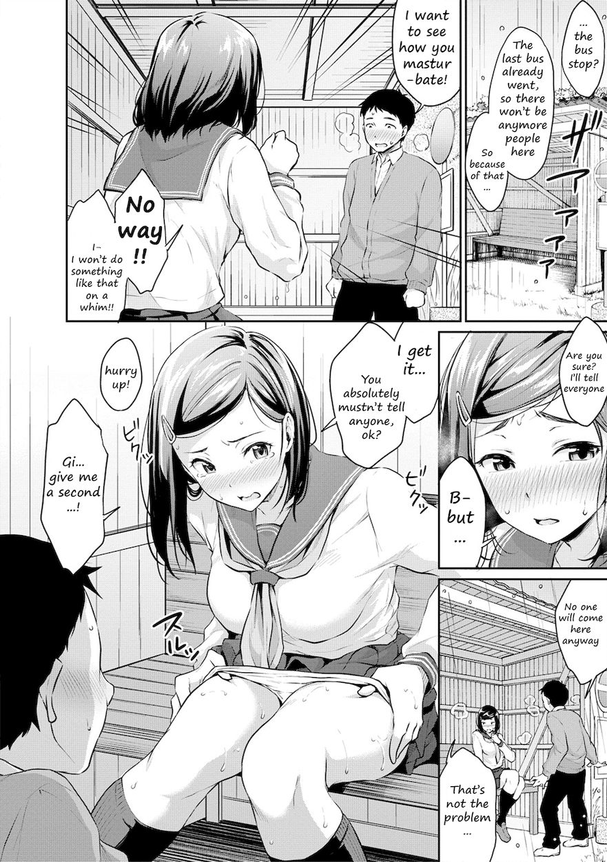 Shishunki Sex Chapter 1 - HolyManga.Net