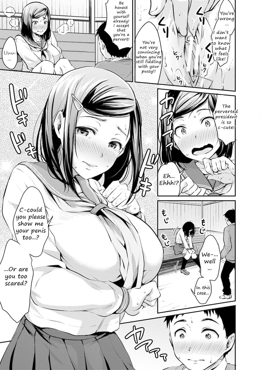 Shishunki Sex Chapter 1 - HolyManga.Net