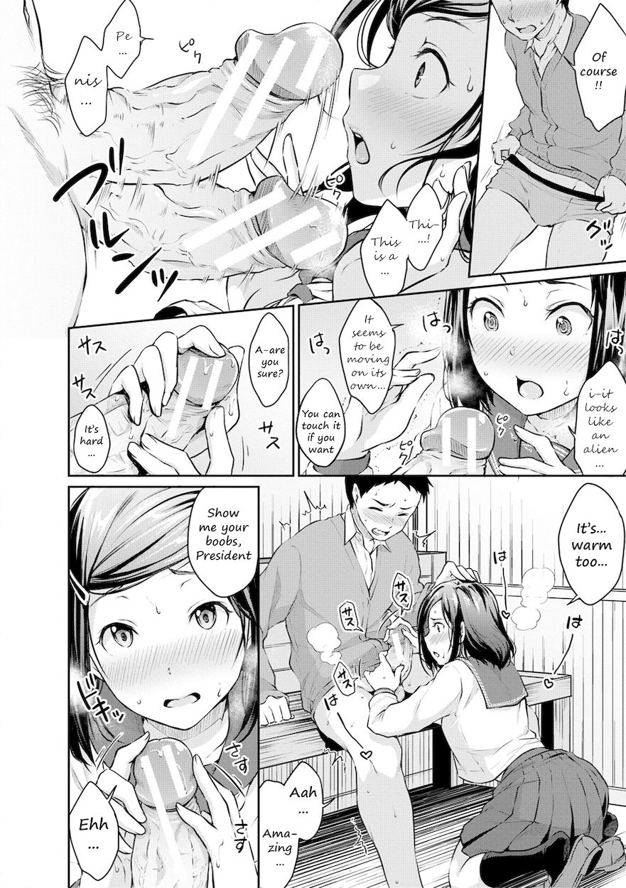 Shishunki Sex Chapter 1 - HolyManga.Net