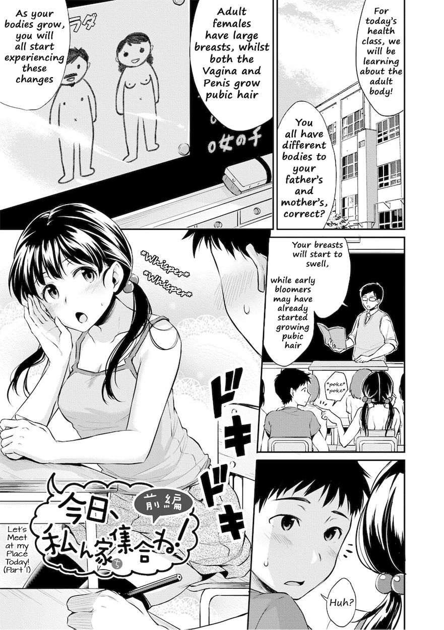 Shishunki Sex Chapter 2 - HolyManga.Net