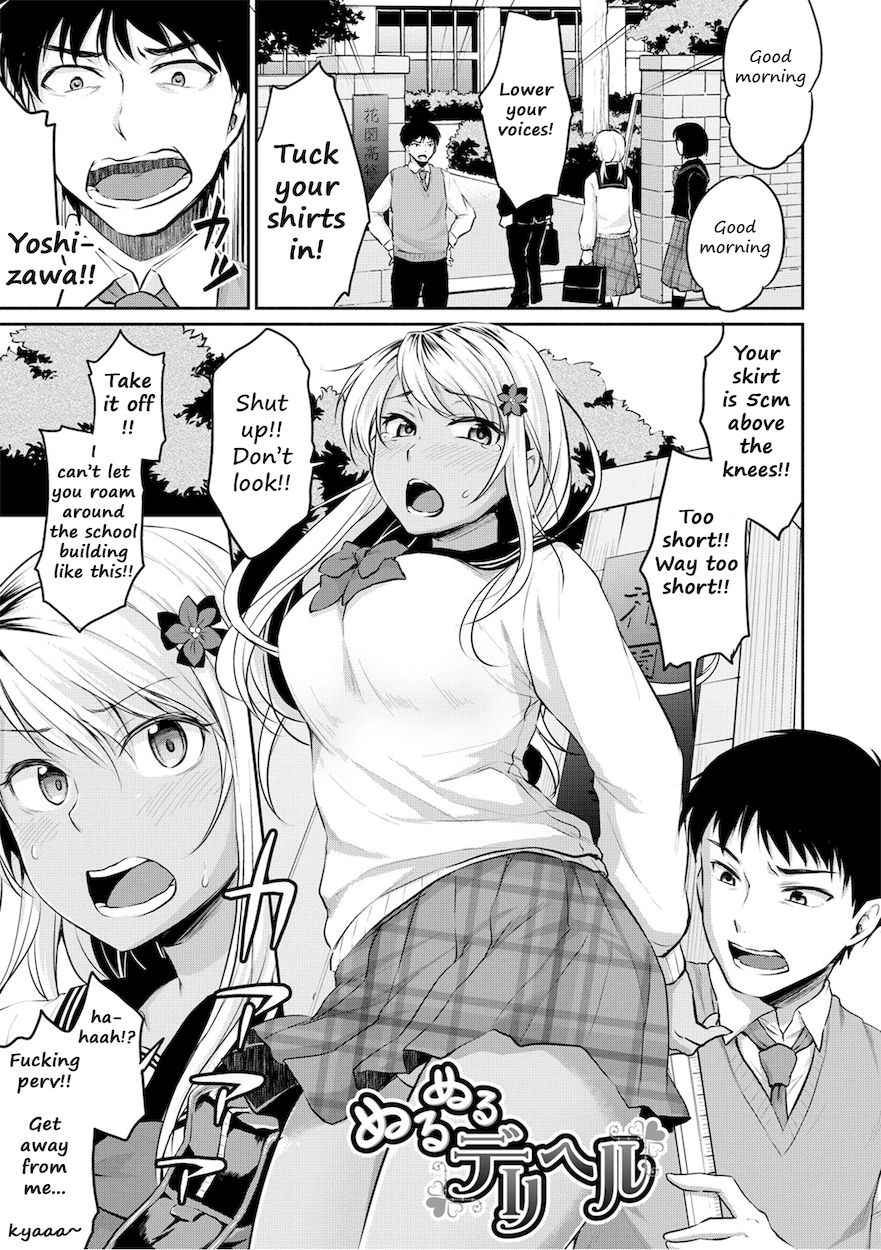 Shishunki Sex Chapter 5 - HolyManga.Net