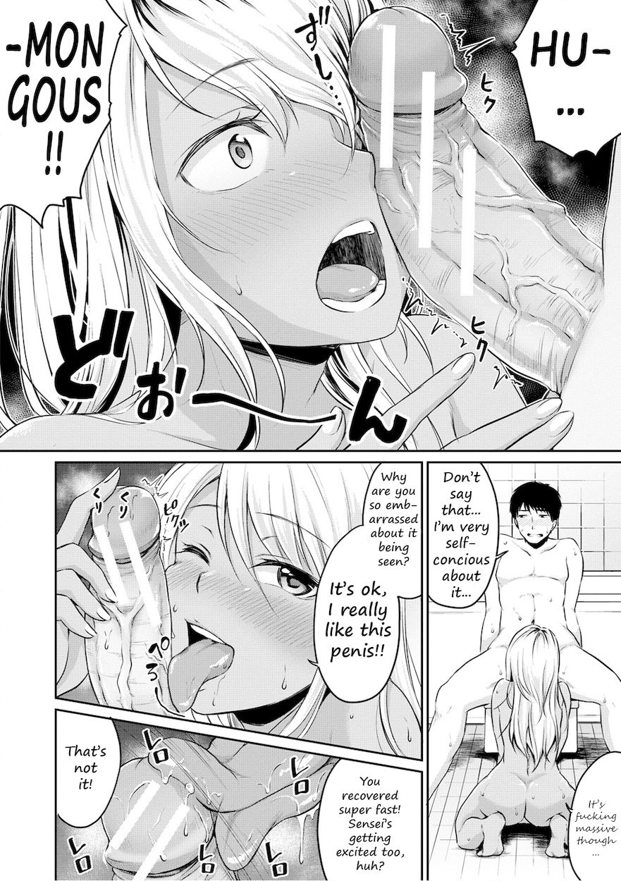 Shishunki Sex Chapter 5 - HolyManga.Net