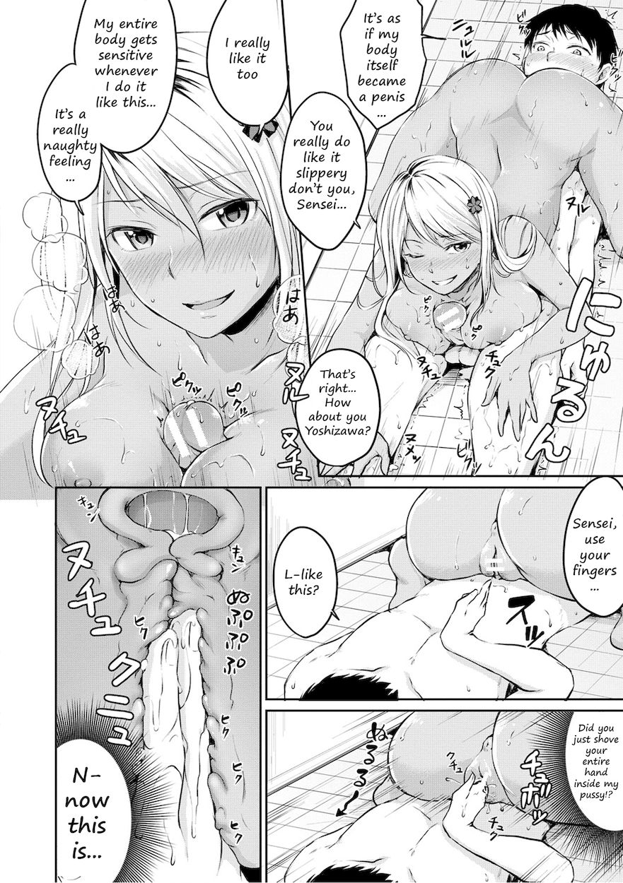 Shishunki Sex Chapter 5 - HolyManga.Net