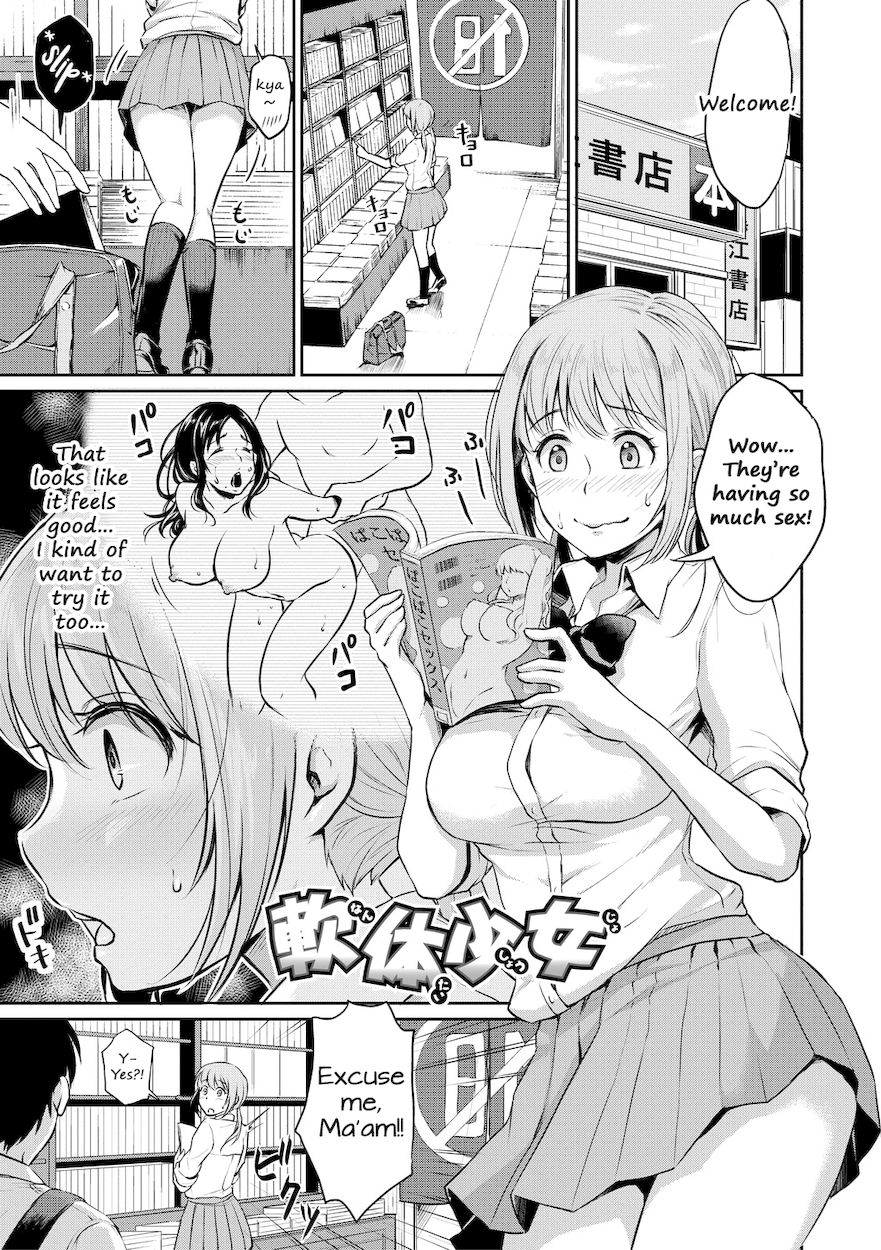 Shishunki Sex Chapter 7 - HolyManga.Net