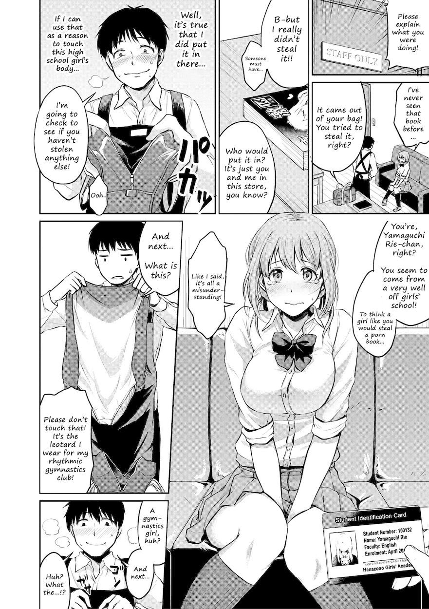 Shishunki Sex Chapter 7 - HolyManga.Net