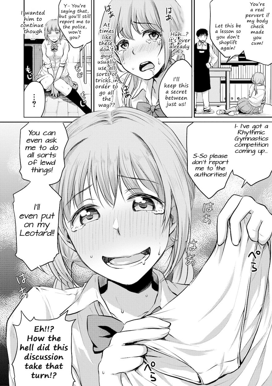 Shishunki Sex Chapter 7 - HolyManga.Net