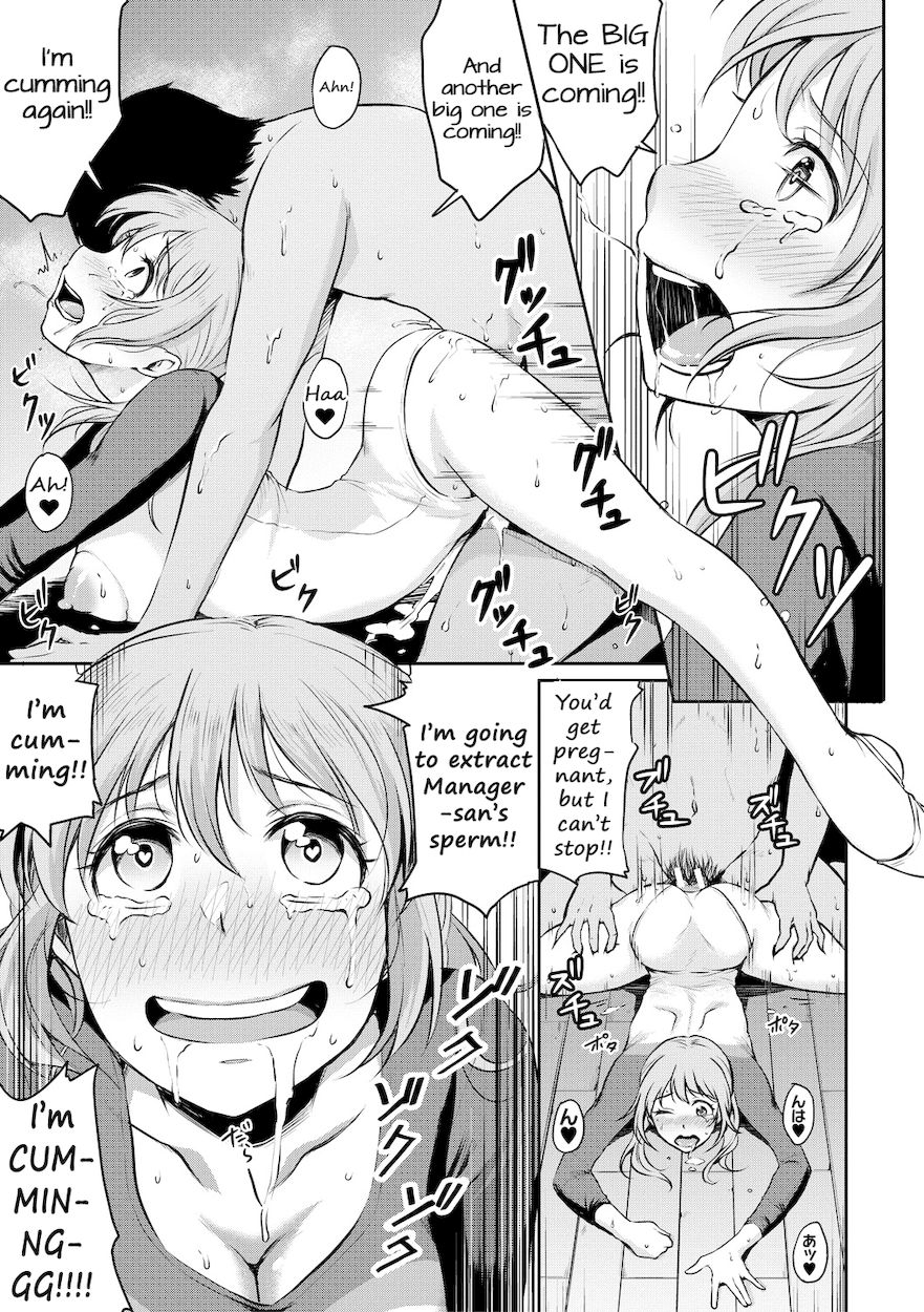 Shishunki Sex Chapter 7 - HolyManga.Net