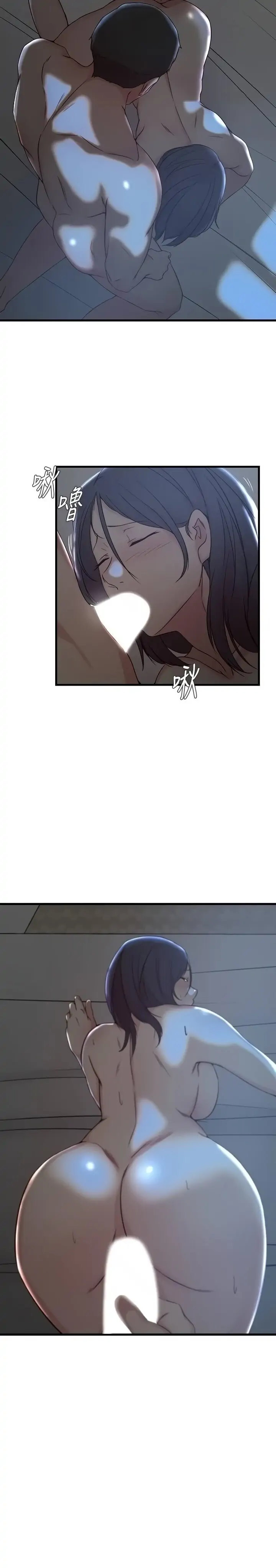 Sister-in-Law Manhwa Chapter 25 - HolyManga.Net