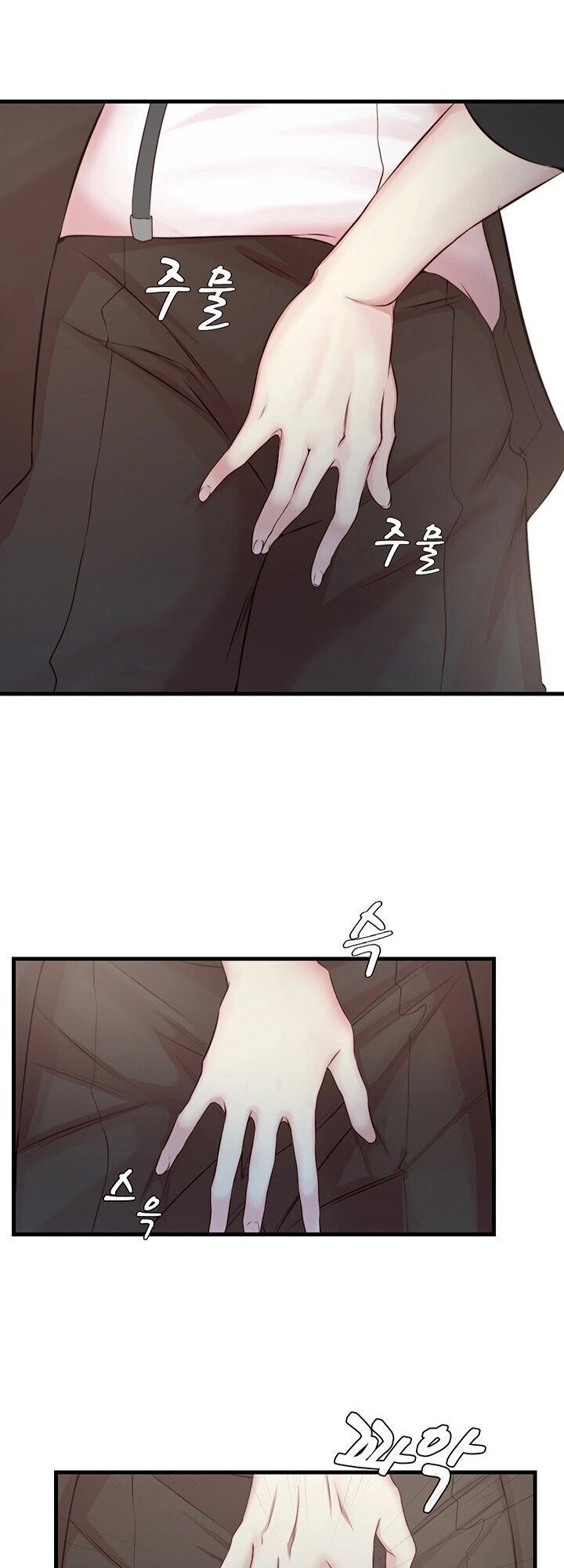 Sister-in-Law Manhwa Chapter 4 - HolyManga.Net