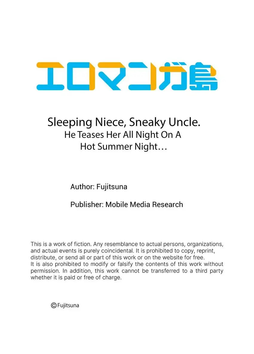 Sleeping Niece, Sneaky Uncle. Chapter 4 - HolyManga.Net