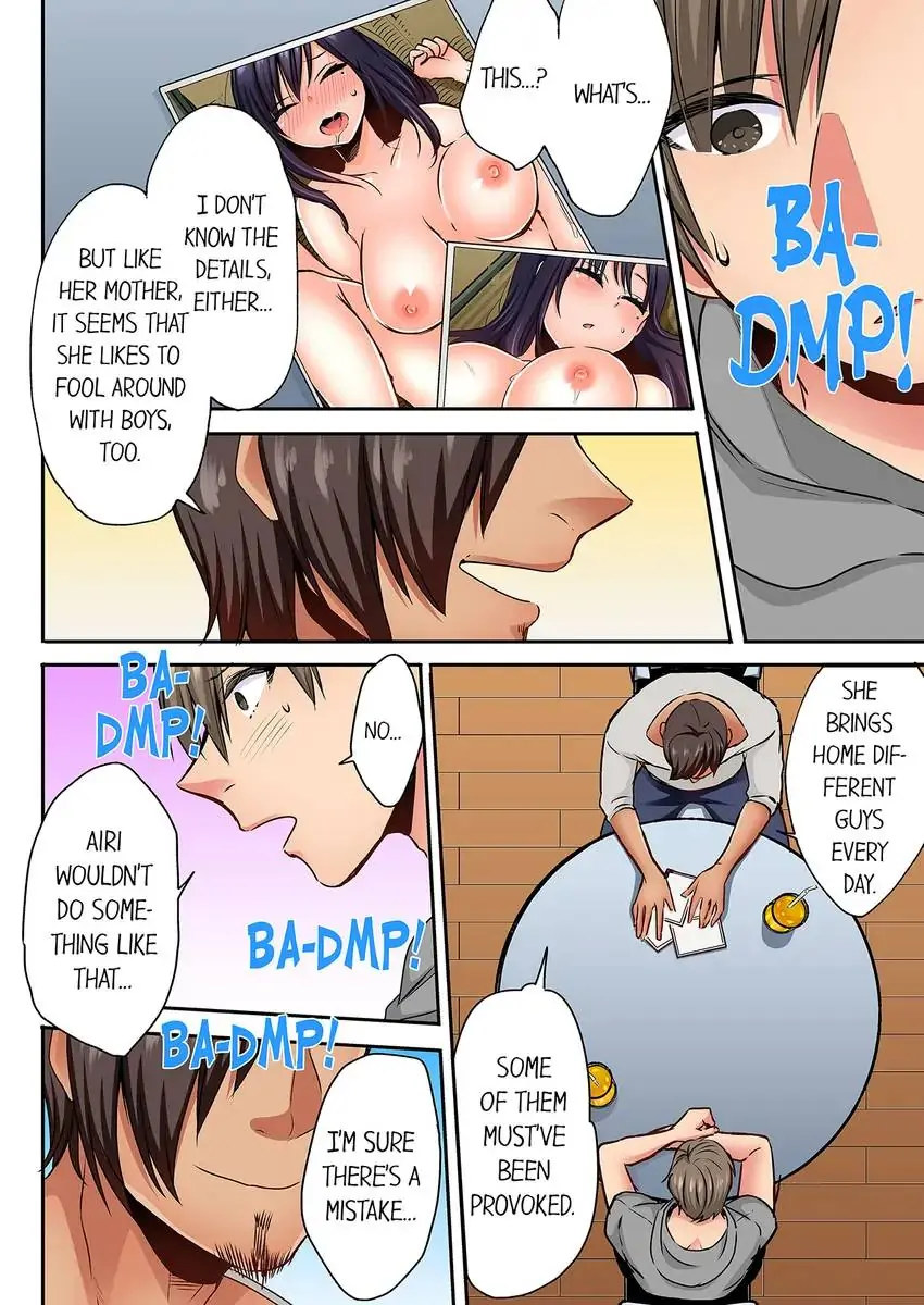 Sleeping Niece, Sneaky Uncle. Chapter 13 - HolyManga.Net