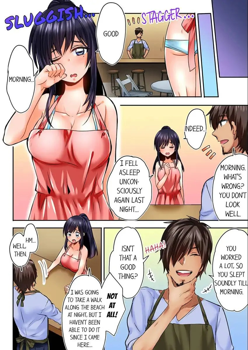 Sleeping Niece, Sneaky Uncle. Chapter 3 - HolyManga.Net