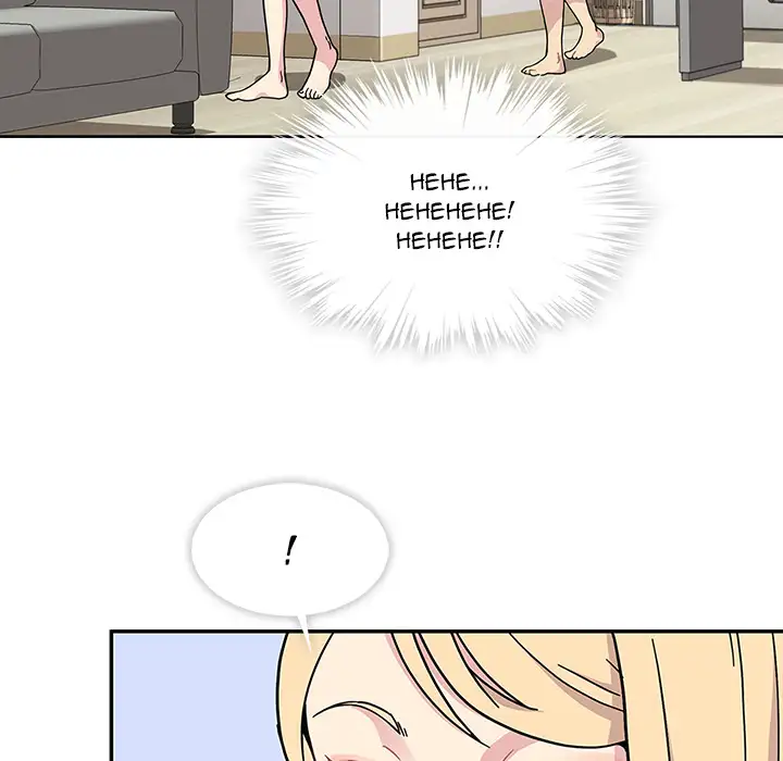 Springtime for Blossom Chapter 2 - HolyManga.Net