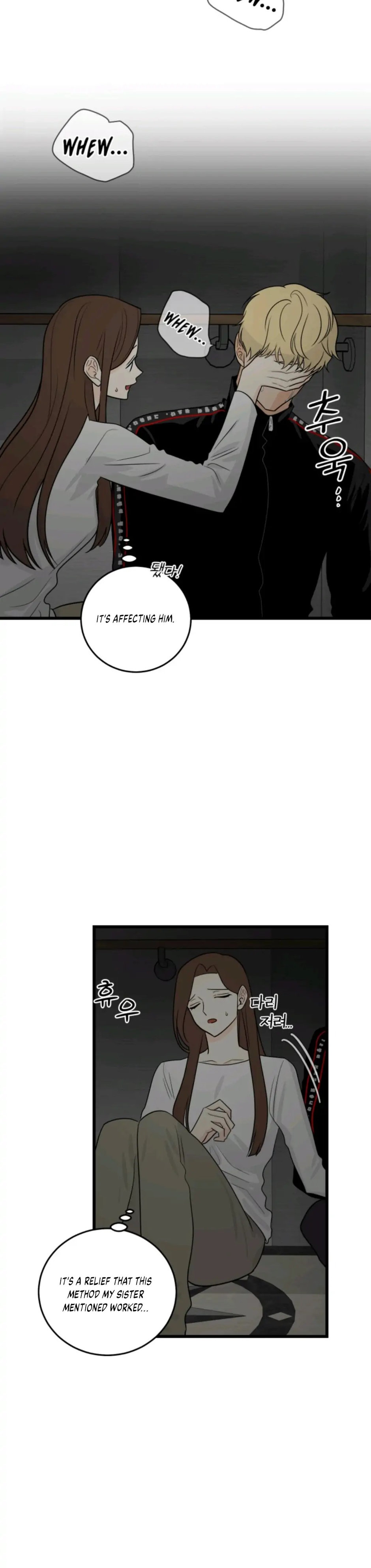 Superstitious Nine Chapter 7 - HolyManga.Net