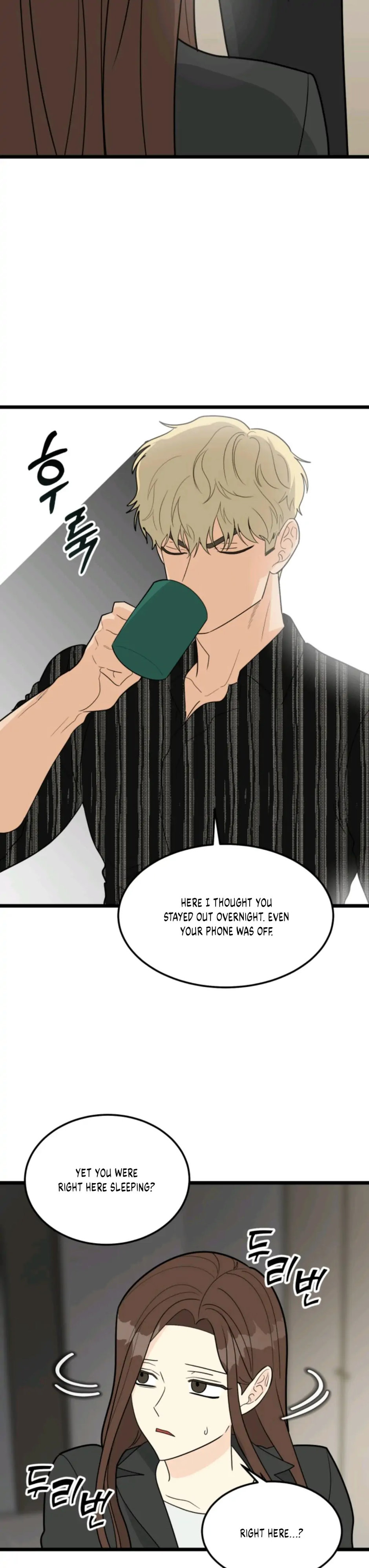 Superstitious Nine Chapter 29 - HolyManga.Net