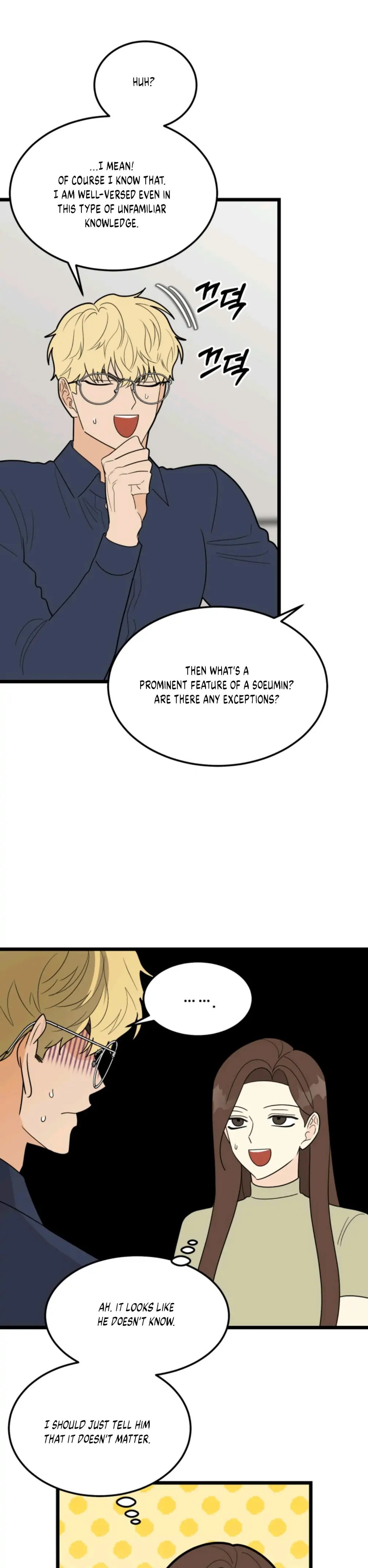 Superstitious Nine Chapter 29 - HolyManga.Net