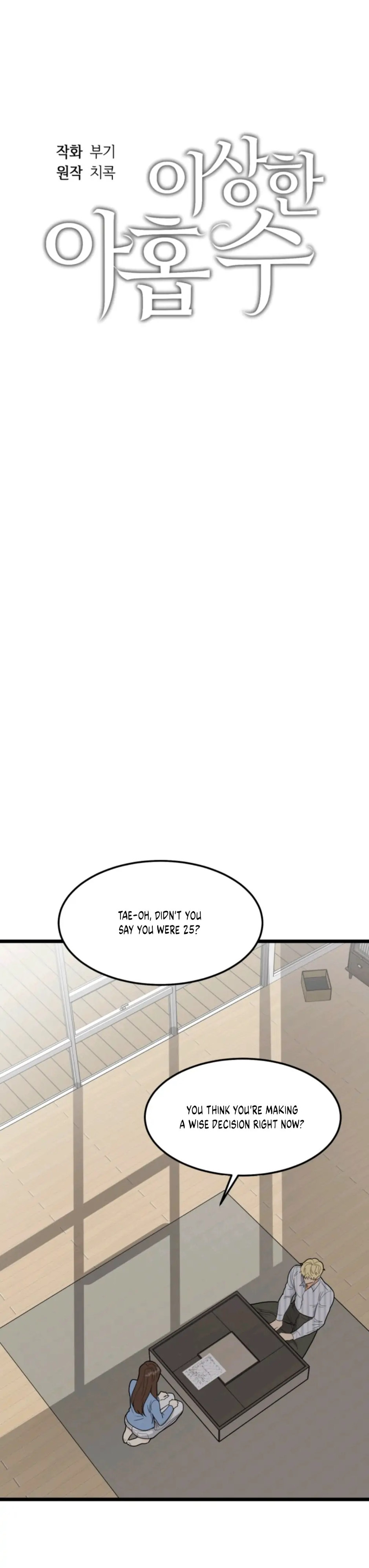 Superstitious Nine Chapter 30 - HolyManga.Net