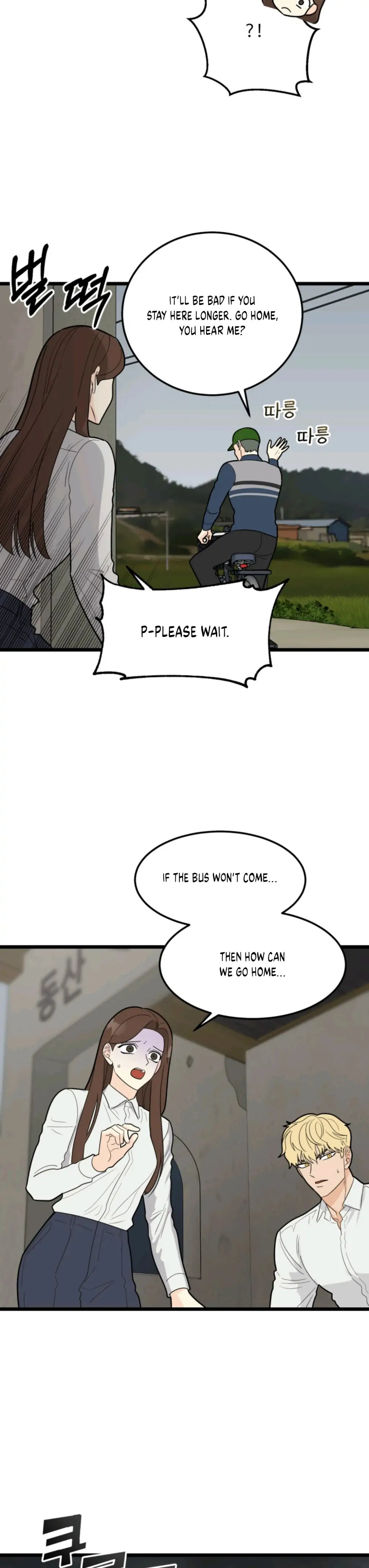 Superstitious Nine Chapter 31 - HolyManga.Net