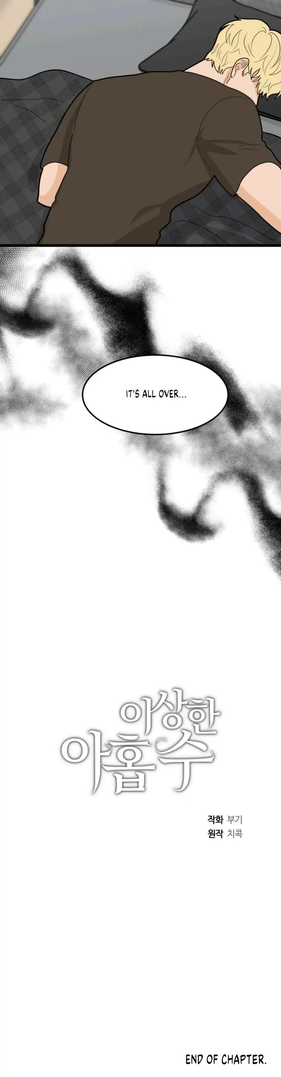 Superstitious Nine Chapter 38 - HolyManga.Net