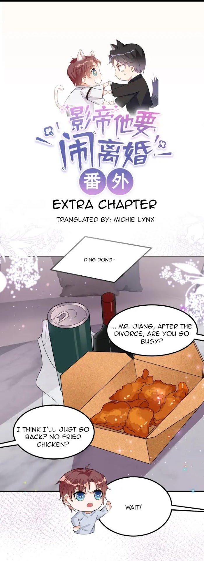 The Actor Wants To Divorce Chapter 33 - HolyManga.Net