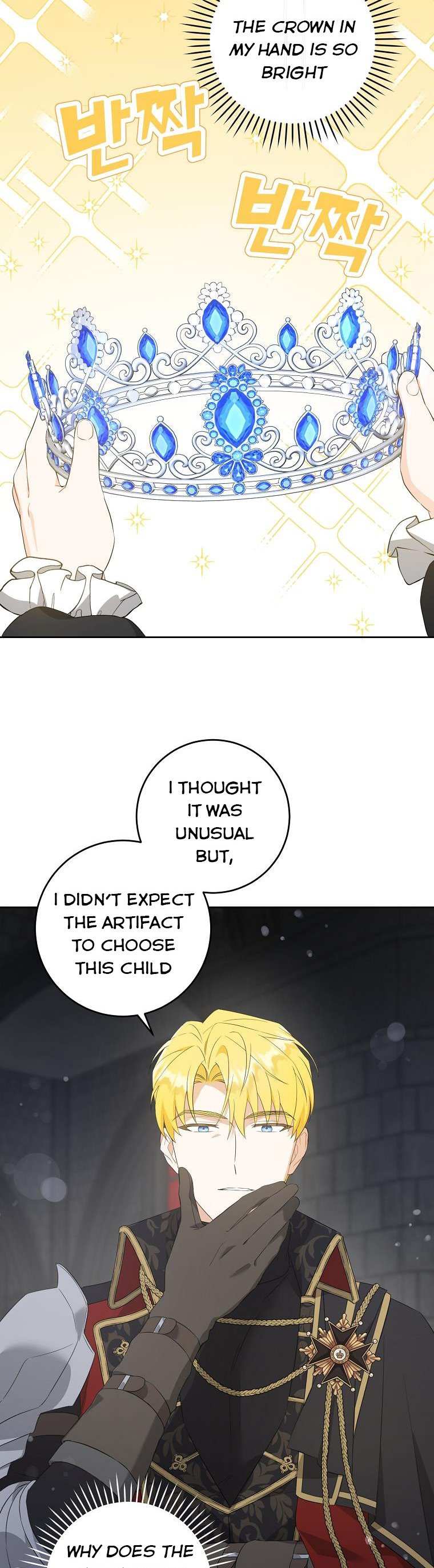 Gimme That Pacifier! Chapter 56 - HolyManga.Net