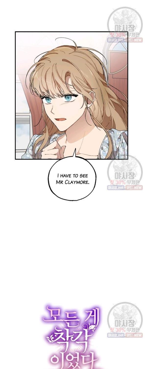 Everything Was A Mistake Chapter 43 - HolyManga.Net