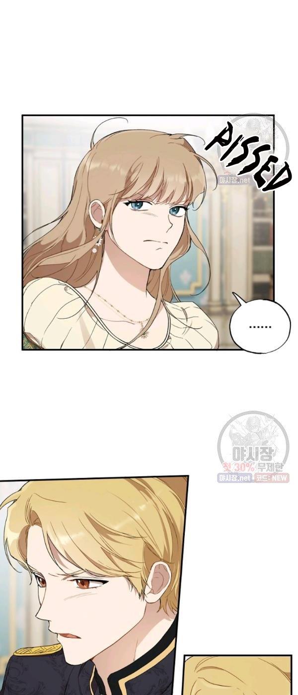 Everything Was A Mistake Chapter 44.5 - HolyManga.Net