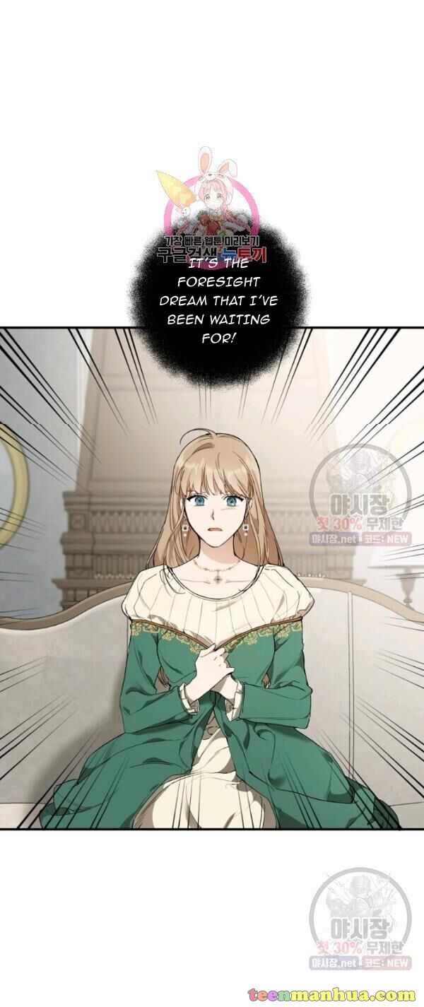 Everything Was A Mistake Chapter 45.5 - HolyManga.Net