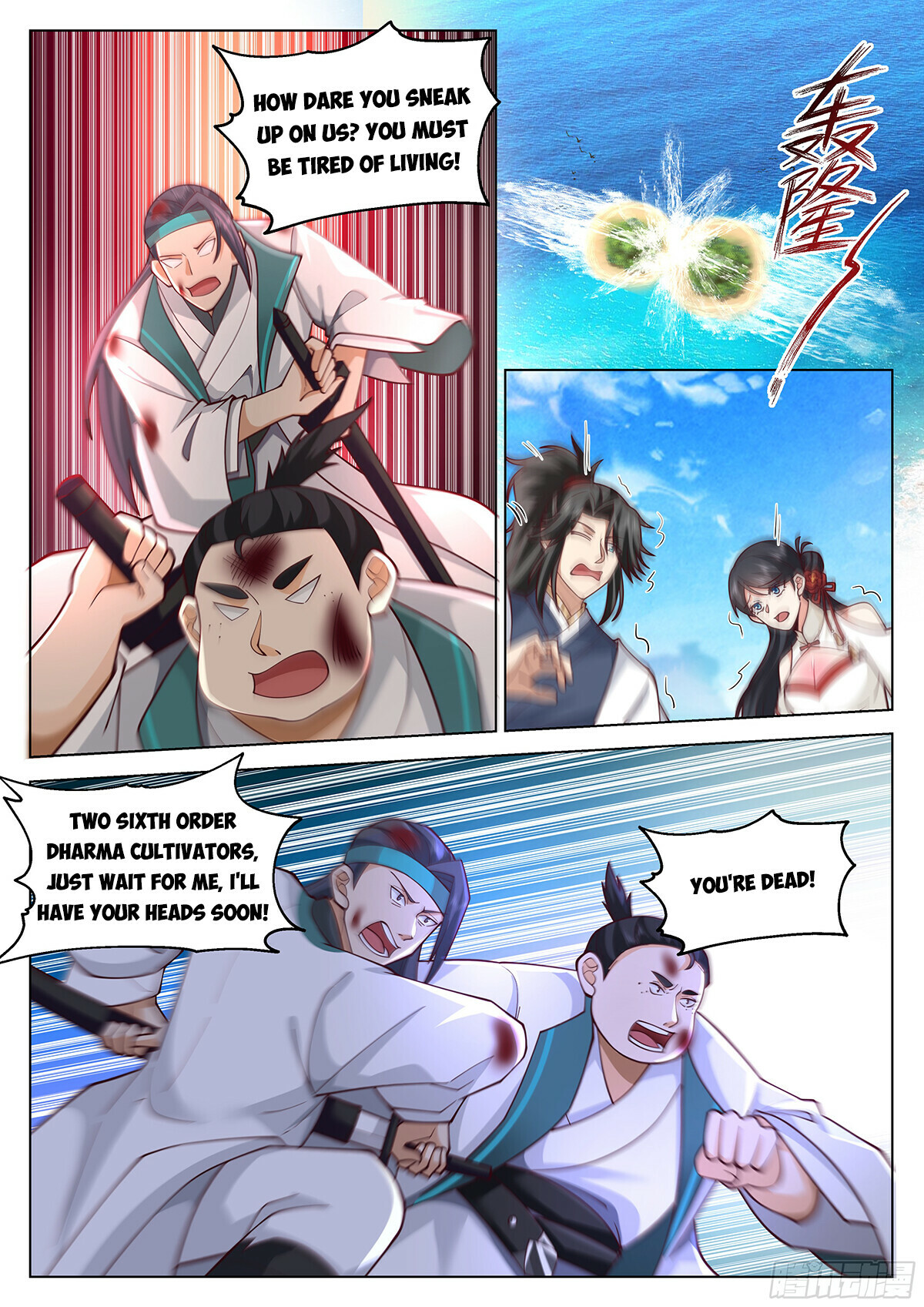 The Humane Great Sage Chapter 96 - HolyManga.Net