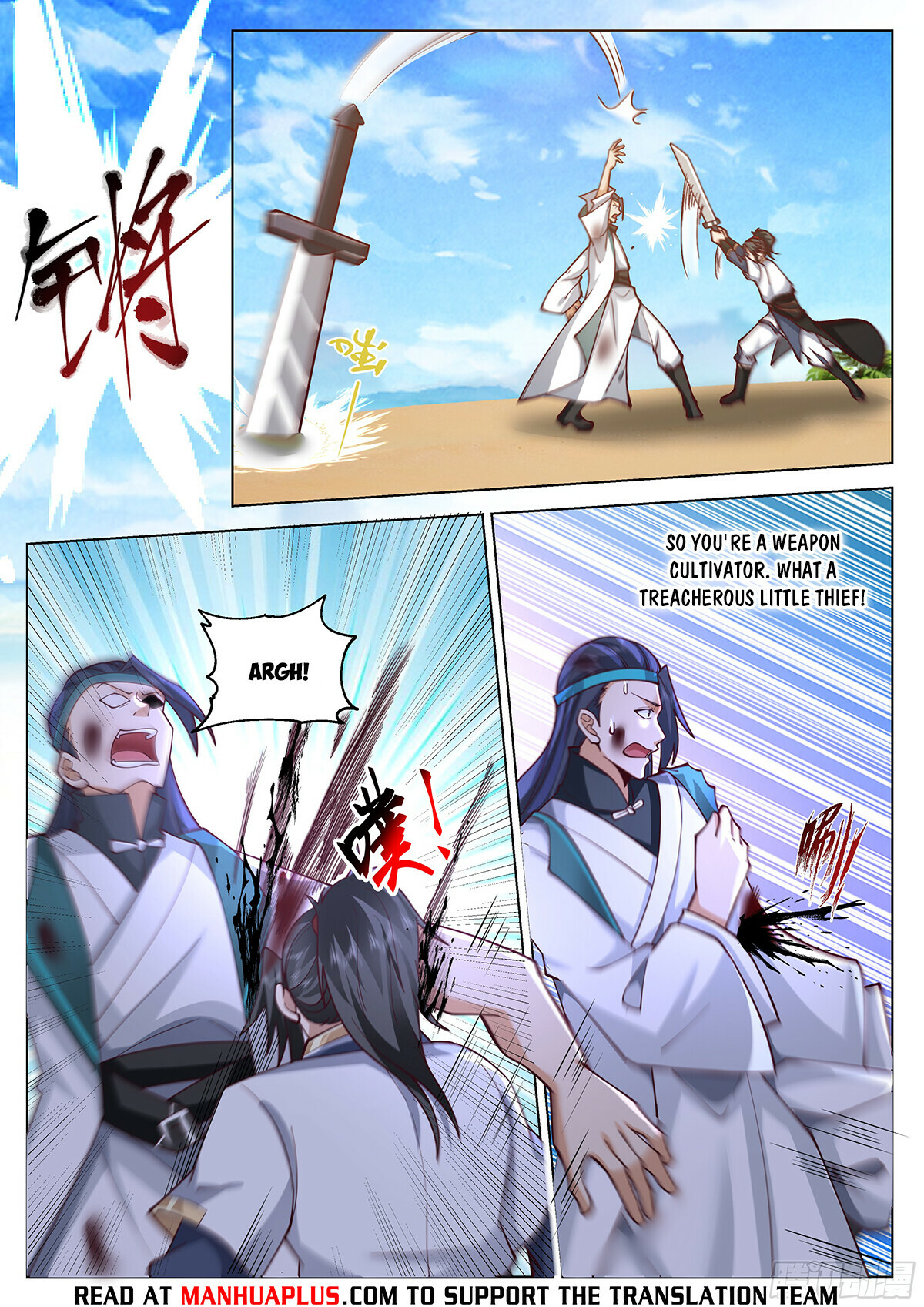 The Humane Great Sage Chapter 96 - HolyManga.Net