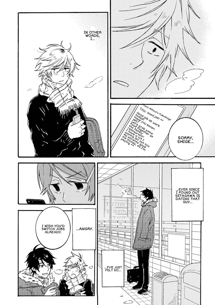 Hitorijime My Hero Chapter 46.5 - HolyManga.Net