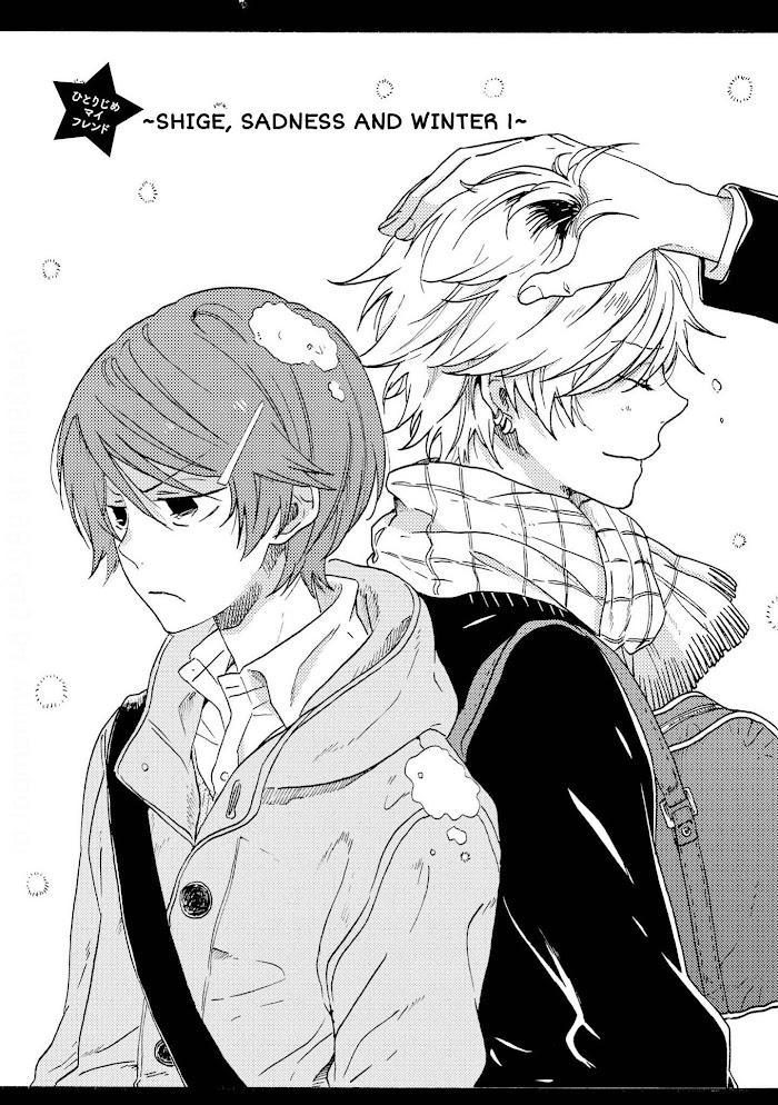 Hitorijime My Hero Chapter 46.5 - HolyManga.Net