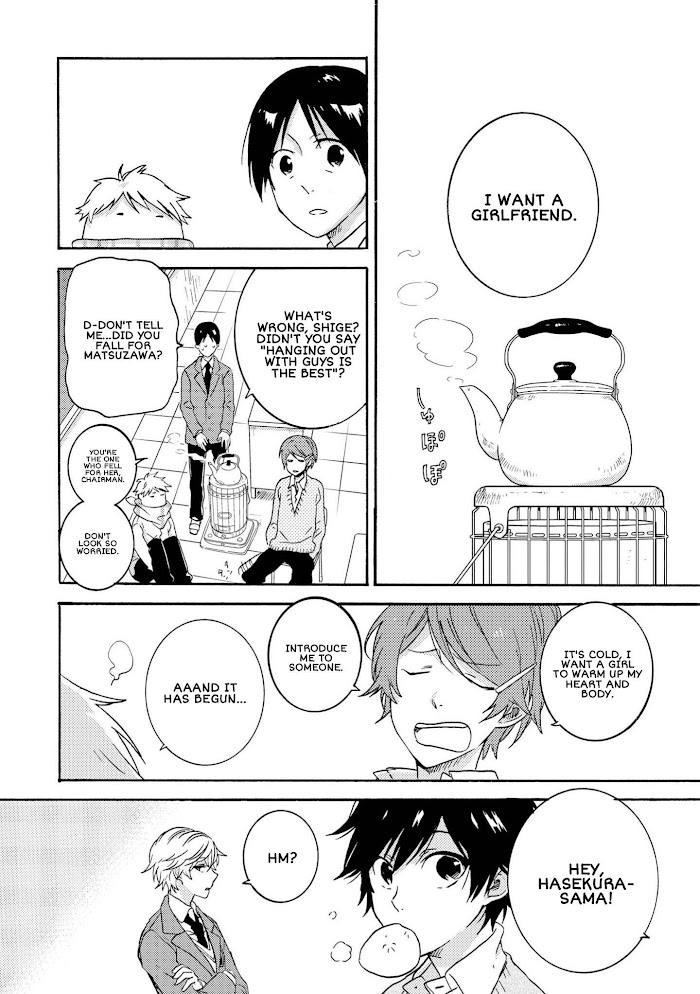 Hitorijime My Hero Chapter 46.5 - HolyManga.Net