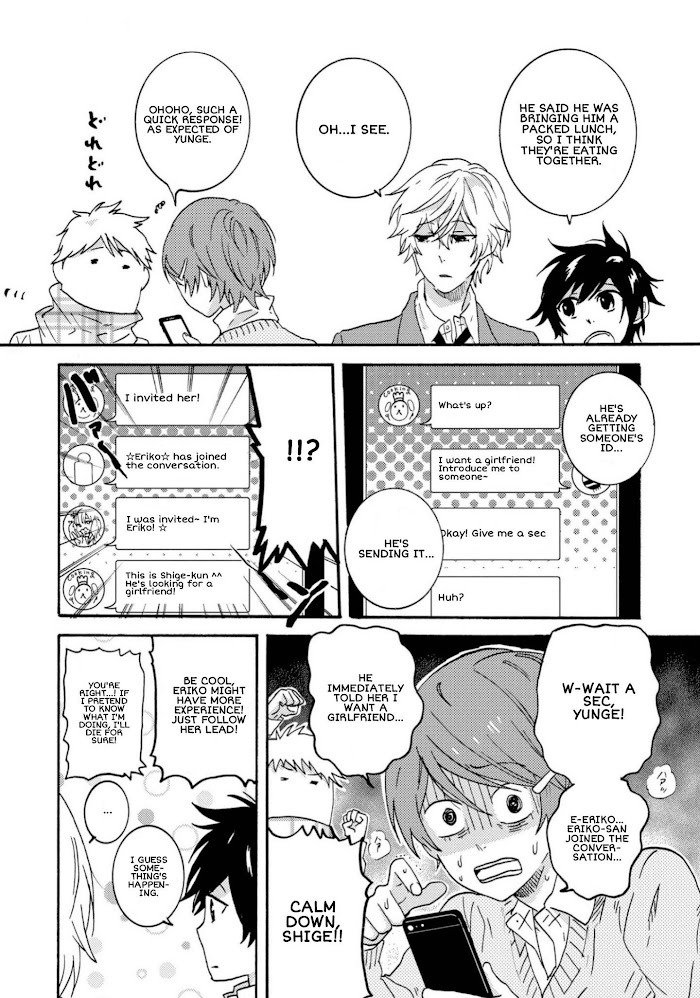 Hitorijime My Hero Chapter 46.5 - HolyManga.Net